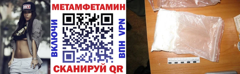 Amphetamine Premium  что такое наркотик  MEGA ССЫЛКА  Балахна 