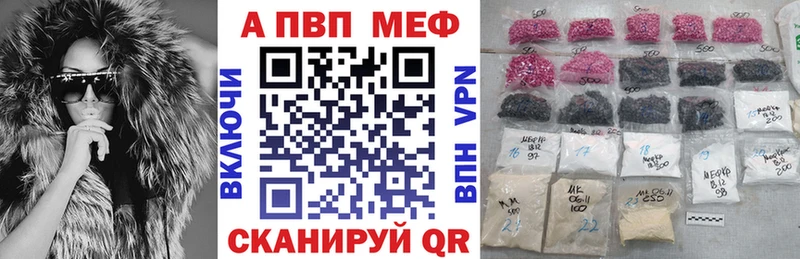 A PVP Crystall  ОМГ ОМГ зеркало  Балахна 