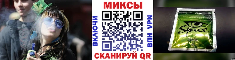 Бутират GHB  Балахна 