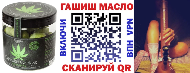 Печенье с ТГК марихуана  shop клад  Балахна 