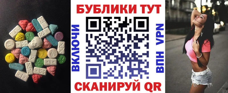 даркнет состав  Балахна  Ecstasy 300 mg 