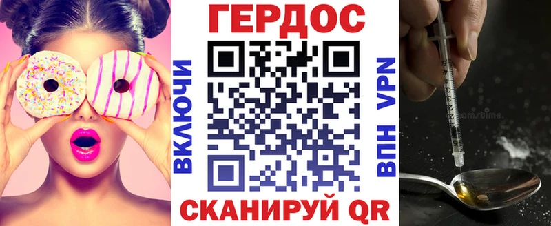 ОМГ ОМГ ссылки  наркотики  Балахна  Героин Афган 