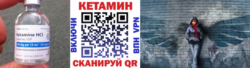 MEGA зеркало  Балахна  КЕТАМИН VHQ 