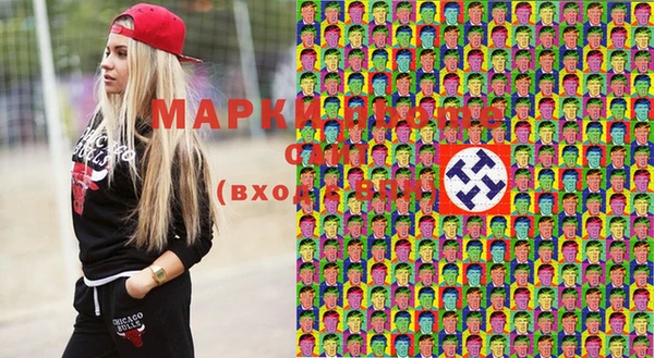 гашик Балахна