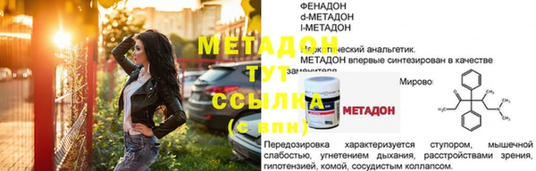 кокаин Баксан