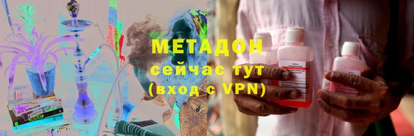 альфа пвп Балабаново