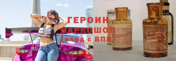 кокаин Баксан