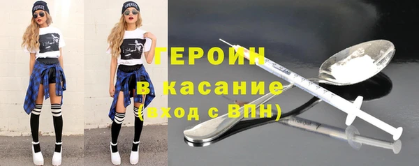 кокаин Баксан