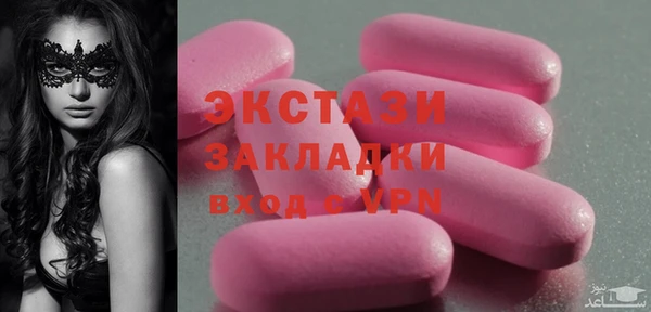 гашик Балахна