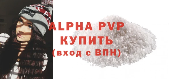 гашик Балахна