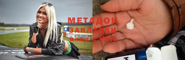 альфа пвп Балабаново