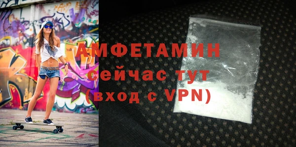 гашик Балахна
