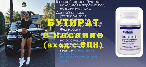 гашик Балахна