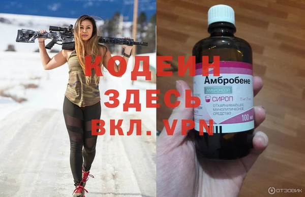 кокаин Баксан