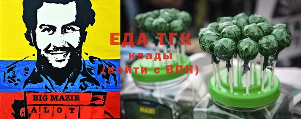 кокаин Баксан