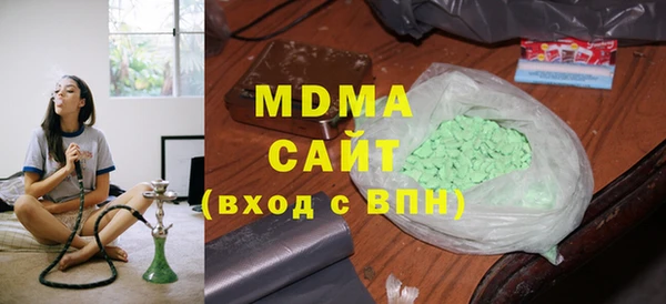 альфа пвп Балабаново