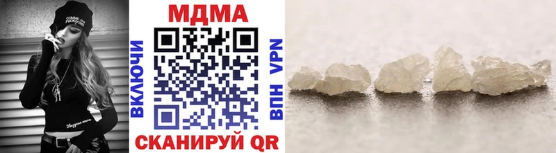 где купить наркоту  Балахна  МДМА crystal 