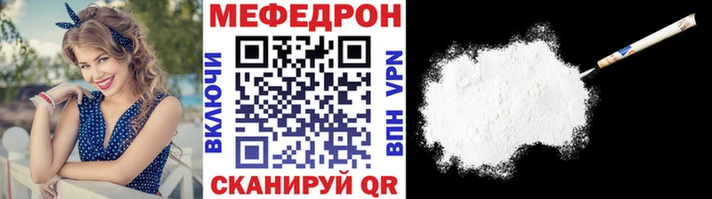 kraken ТОР  Балахна  МЕФ mephedrone  даркнет сайт 
