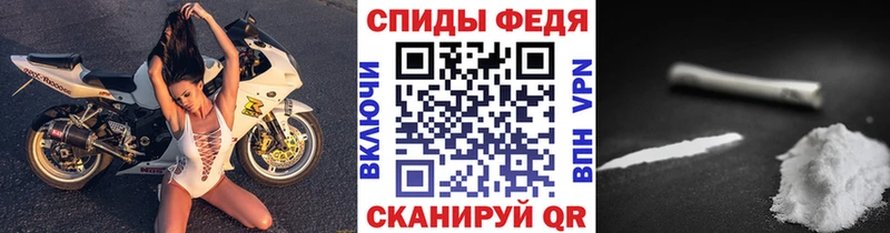 Первитин Methamphetamine Балахна