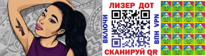 купить наркотик  Балахна  MEGA ССЫЛКА  Марки N-bome 1,8мг 