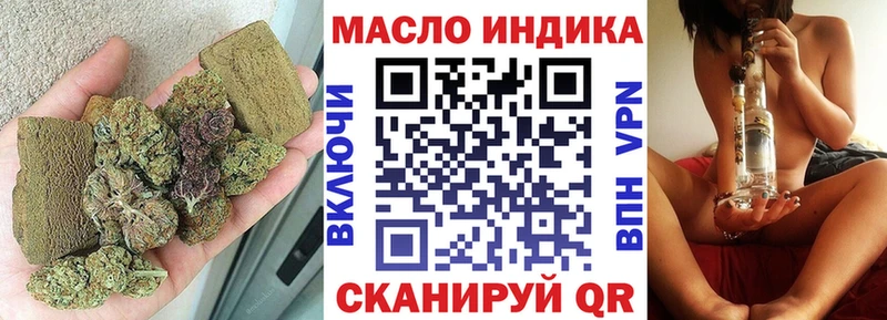 Дистиллят ТГК вейп с тгк  Балахна 