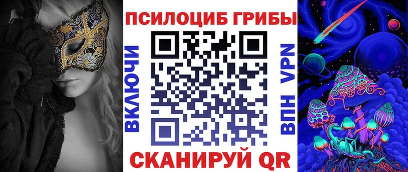 Галлюциногенные грибы мицелий  Балахна 