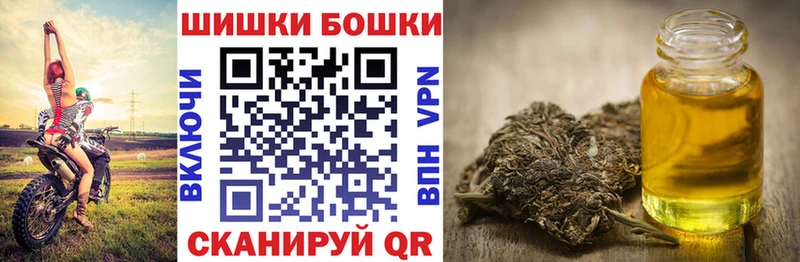 Канабис VHQ Балахна